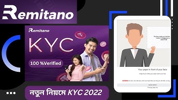 Remitano KYC Verification Process | নতুন নিয়মে Remitano কেওয়াইসি করুন | How to Complete Remitano KYC