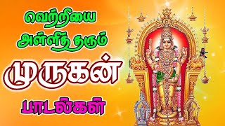 god Murugan songs tamil | kanthan songs | kathirvelan songs | god songs | kirthigai songs