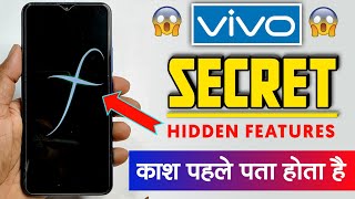 All Vivo Phone Top 10+ Hidden Features And Secret Tips & Tricks in 2024 | vivo secret features  ||