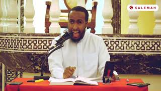 Tafsir Surah Al Layl - Ustadh AbdulRahman Hassan