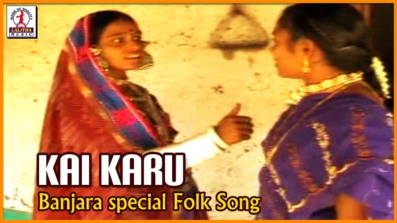 Kai Karu Popular Banjara Folk Song  Lambadi Songs Album  Lalitha Audios And Videos