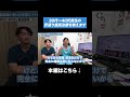 30代〜40代男性の若返り最高治療とは?