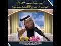نويت بصوم غدٍ” کیا یہ نیت کے الفاظ قرآن و سنّت سے ثابت ہے؟
