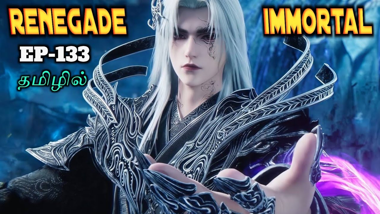 renegad immortal பகுதி -133 தமிழ் (@voice-of_tangsan  )  #animetamilexplain #animetamilvoiceover