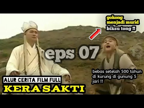 KERA SAKTI  EPISODE  07 BAHASA INDONESIA ||sungokong bebas setelah 500 tahun di kurung‼️alur film