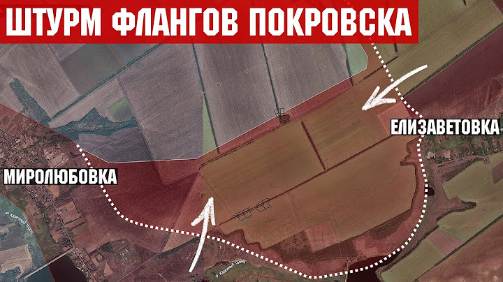 Ситуация на фронте: Бои за фланги Покровска. Штурм Новохатского. Бои за фланги Константиновки.