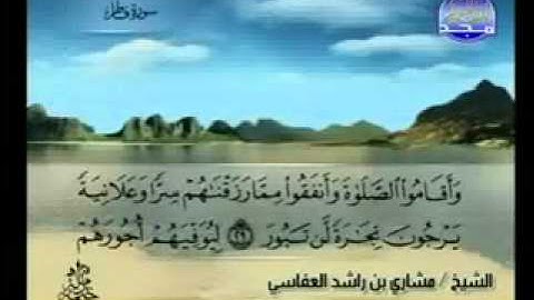 سورة فاطر كاملة الشيخ مشاري العفاسي
