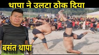 नेपाल के पहलवान ने उलटा ठोक दिया। ये कैसी कुश्ती है। basnt thapa ki kushti me huwa hangama.