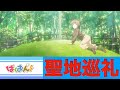 【ばくおん】聖地巡礼☆青森県新郷村にあるキリストの墓に行ったらホントに神様の乗り物があった【モトブログ 】GSX1300R隼