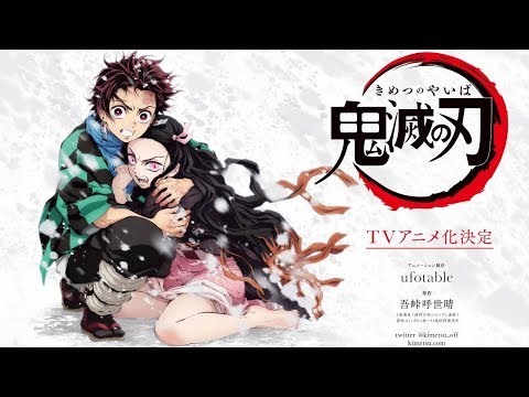 Muzan Kibutsuji - Demon Slayer: Kimetsu no Yaiba (1 season, 7