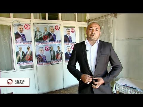 სოფელი სადაც  ორიანი ხუთის ტოლია - პარტიული ცხოვრება სიცრუეში