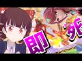 【スマブラSP】ホムラ&ヒカリは%とか関係なく即死できるらしい【ゆっくり実況】