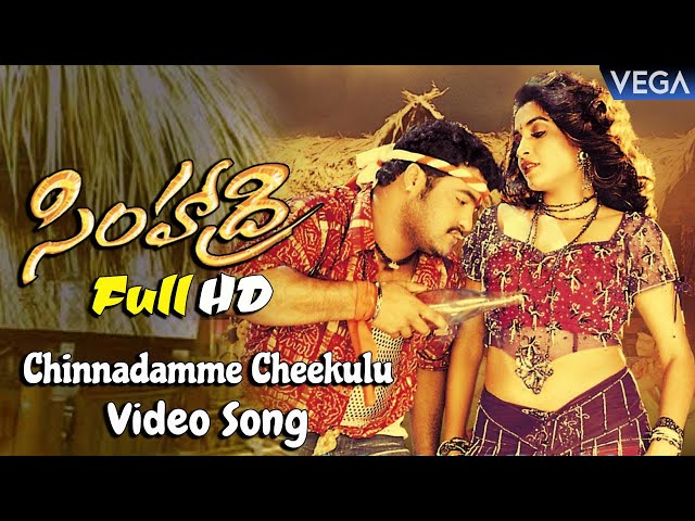 Chinnadamme Cheekulu Full HD Video Song || Simhadri Movie Video Songs || Jr Ntr, Bhoomika, Ankitha class=