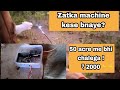 Zatka machine  unlocking agricultural excellence innovative strategies for superior crop yields