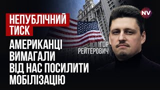 Это нонсенс. Политики на Западе повелись на роспропаганду и не дают Азову оружие| Игорь Рейтерович