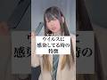 【気をつけて!】スマホがウイルスに感染してる時の特徴 #歌ってみた #ころしちゃった #わさび抜き