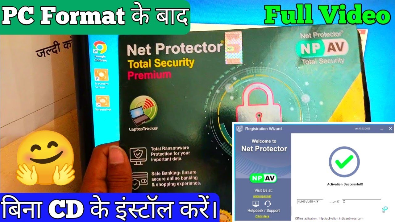 computer format ke bad npav install kaise karen 2023|how to install npav without cd|npav