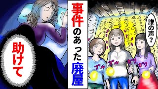 ここに死体を捨てないでください ここ に 死体 を 捨て ない で ください
