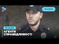 Прокляте озеро | Агенти справедливості | Сезон 10