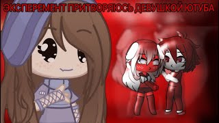 : ||  |