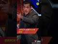 Salman bhai angry on paras