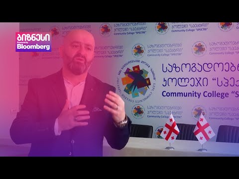 პროფესიული პროგრამების კურსდამთავრებულთა უმუშევრობის მაჩვენებელი მზარდია