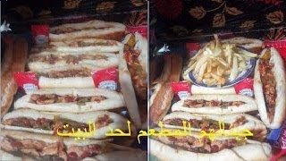 عملنا العيش الفينو بطريقه سهله وعملنا احلا سندوتشات شاورما الفراخ احلا من المطاعم