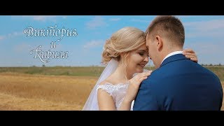 Виктория и Кирилл - Свадебное видео, Бийск Виктория и Кирилл - Свадебное видео, Бийск