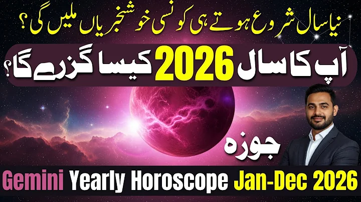 Gemini   2026 Yearly Horoscope