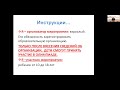 Всероссийская креативная олимпиада «Арт Успех»