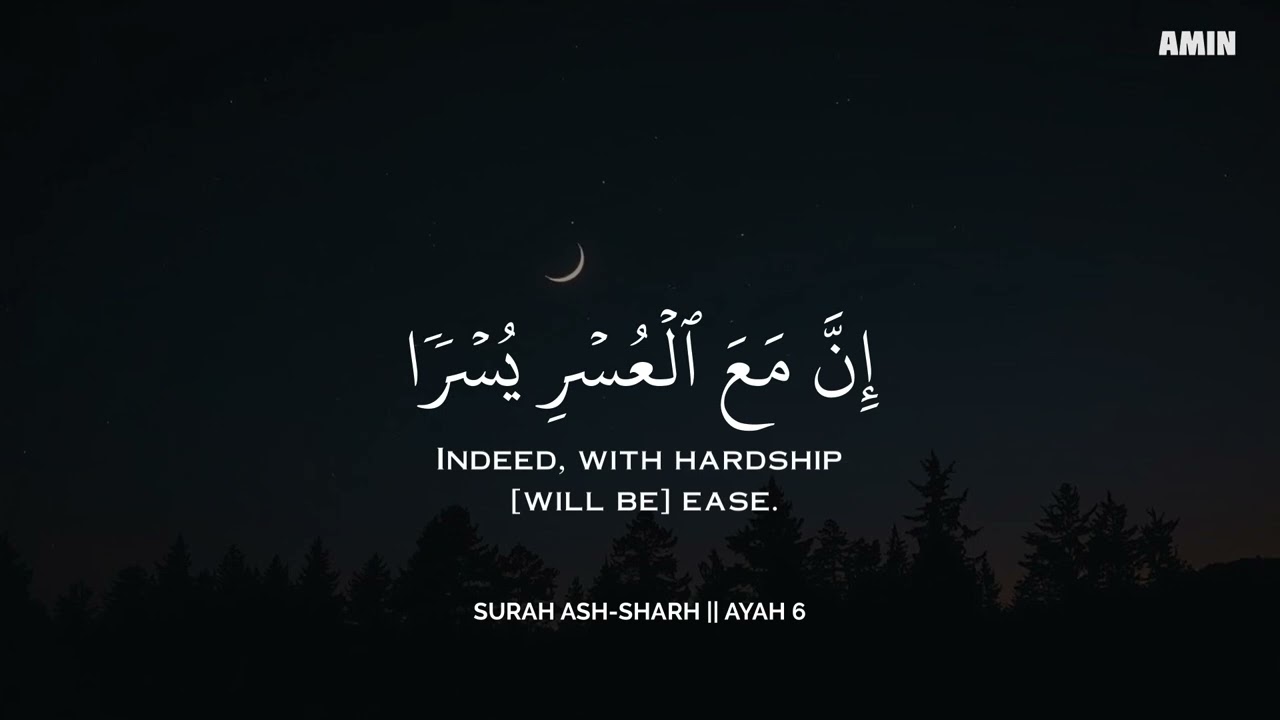 أرح سمعك.. تلاوة هادئة تريح القلب والعقل🩵😴 | ساعة كاملة🕛🎧 القارئ محمد هشام | Mohamed Hesham