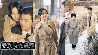 【完結】商業婚姻後她清醒的把婚姻當成一場各取所需的契約，從不奢望愛情。而他對她偏見極深從沒給過好臉色，直到一次看見她在名利場裡獨自硬撐，他放下驕傲，為她低頭，把偏愛與溫柔全都給了她！ screenshot 3