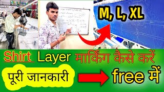 Shirt M,L,XL,Layer Marking kaise kare|| full knowledge by CUTTING KING 👑 VINAY MASTER