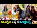 Bigg Boss fame Shiva Jyothi birthday celebrations