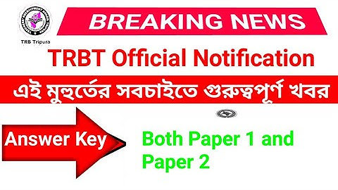 #tripura tet 2019 official final answer key
