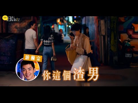 《台北女子圖鑑》桂綸鎂遇感情危機 閨蜜夏于喬「雞排說」開釋 @disneyplustw9861