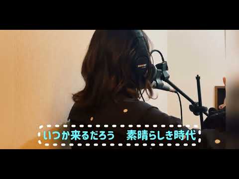 私は最強/Ado coverd byMayu 【歌ってみた】