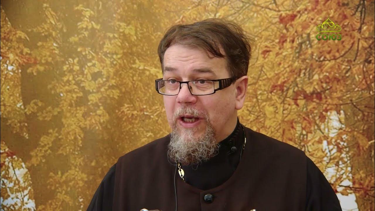 лествица константин корепанов. православный телеканал союз интервью. протоиерей константин исаков. корепанов благодать сказочной притчи. корепанов благодать сказочной притчи.