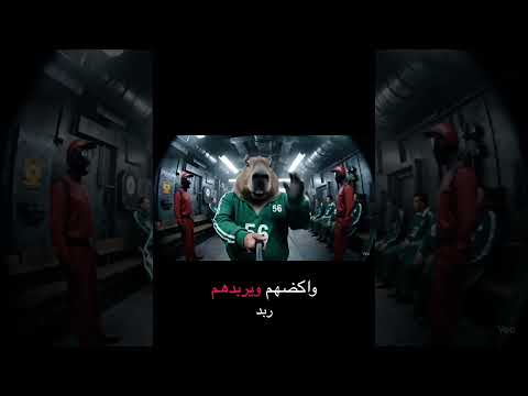 يكيلك لحد هسه يدورن علي 