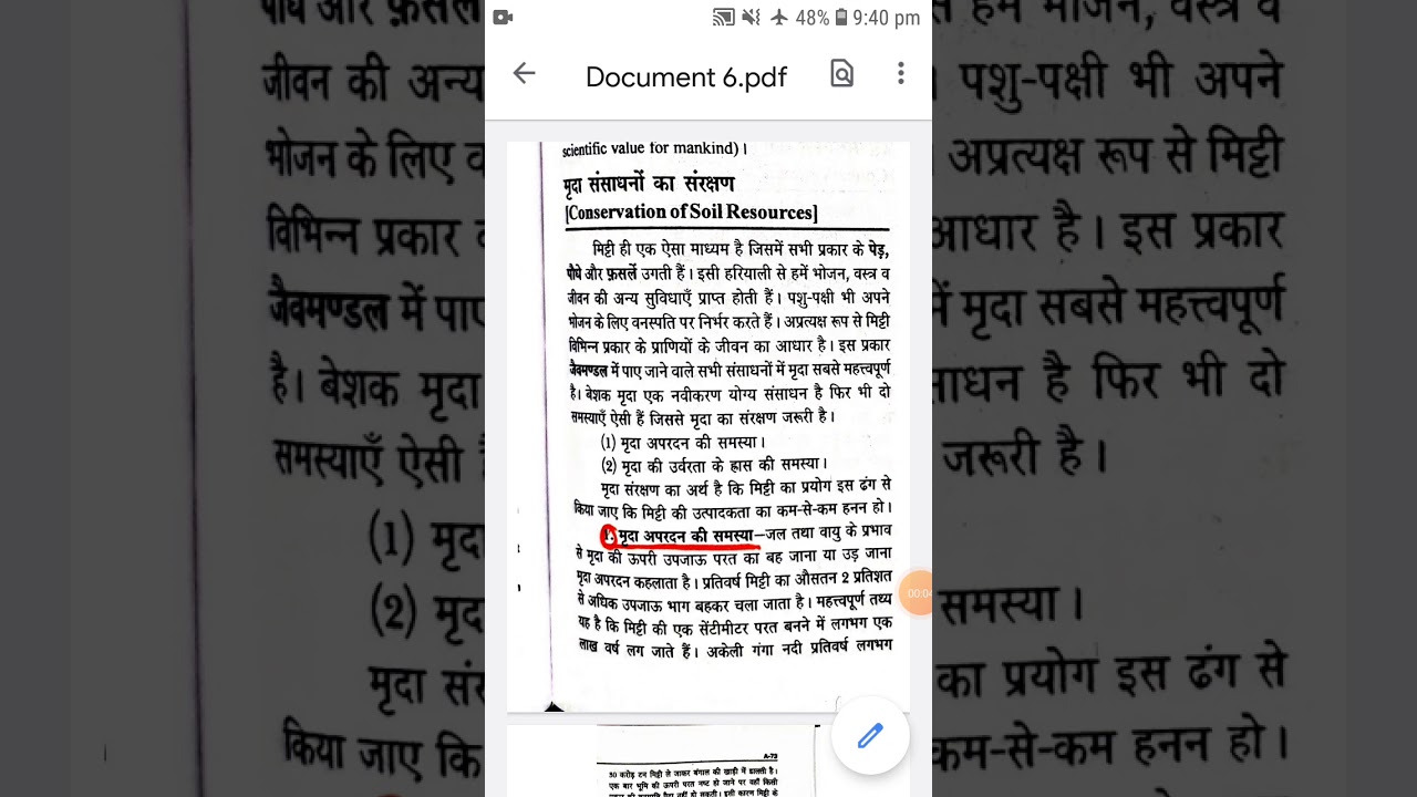 utilisation and conservation of resources ba 3rd year