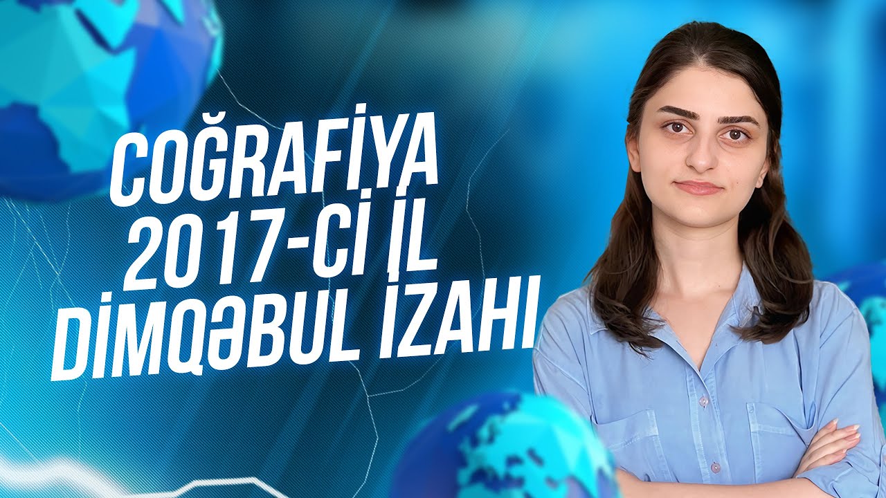 Coğrafiya/2017-ci il DİM Qəbul İzahı