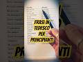 Frasi semplici in tedesco per principianti #shorts
