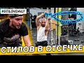 ПРОВЕРКА СПОРТЗАЛОМ от ГОГИ ТУПУРИИ! КАК НАЧАТЬ ЗАНИМАТЬСЯ СПОРТОМ? МОТИВИРУЕМСЯ ВМЕСТЕ