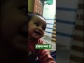 हंसना मना है #kidsentertainment #kidsfun #kidsvideo #loughing #cutebaby #cute