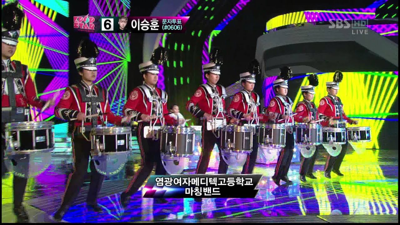 2012 SBS 케이팝스타 이승훈춤추는사자 염광마칭밴드 공연