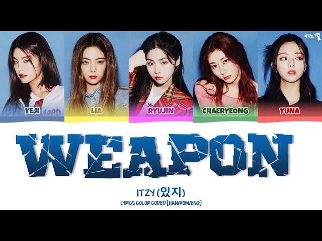 ITZY (있지) - 'WEAPON' LYRICS COLOR CODED [HAN/ROM/ENG] Street Dance Girls Fighter (SGF) Special class=