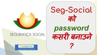 Seg-Social  को password कसरी बनाउने? / How to create Social password.