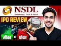 NSDL IPO Full Review | NSDL IPO GMP | Apply Or Not?