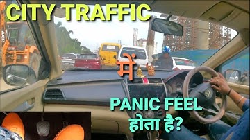 Clutch use in traffic on panic situations|Brake, clutch,accelerator in city traffic|Rahul Drive Zone