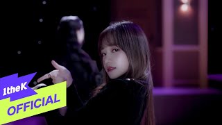 아이즈원 (IZ*ONE) - D-D-DANCE Official Music Video TEASER B